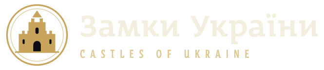 Замки України